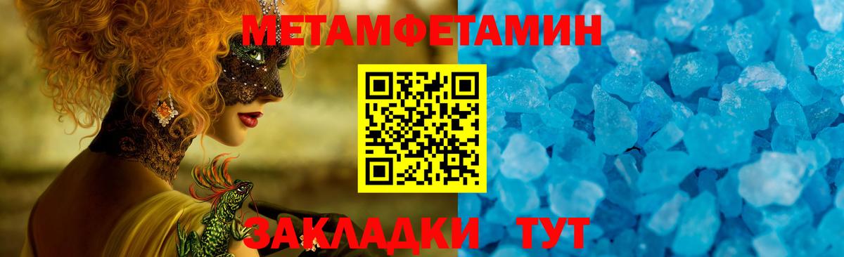 Amphetamine Premium Каменск-Уральский