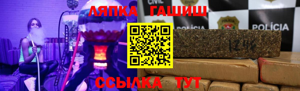 ГАШИШ AMNESIA HAZE Каменск-Уральский