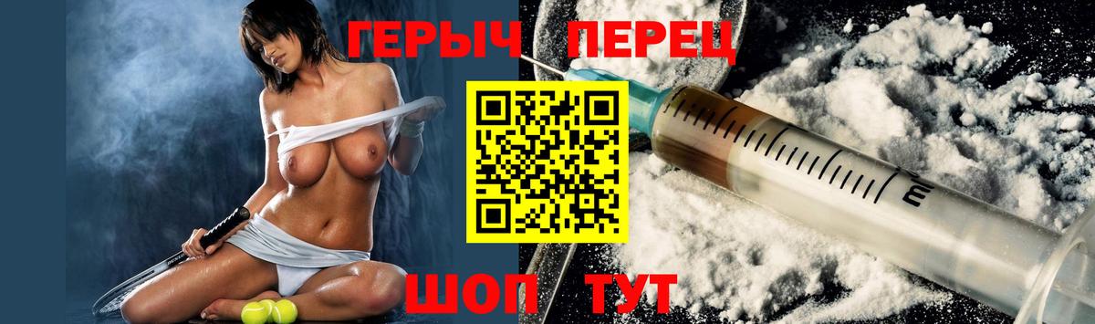 ГЕРОИН афганец Каменск-Уральский