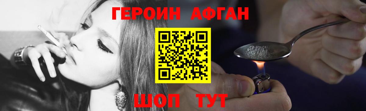 ГЕРОИН гречка  Вход с VPN  Каменск-Уральский 