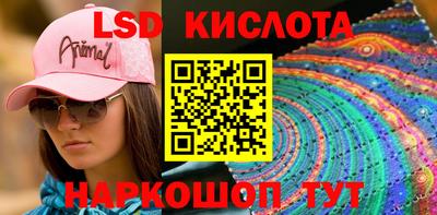 спайс Изобильный