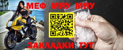спайс Ипатово