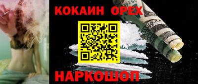 спайс Изобильный