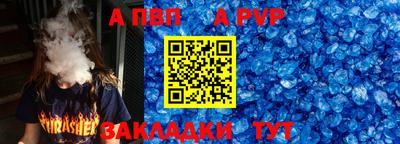 спайс Изобильный
