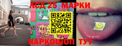 спайс Ипатово