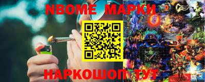 спайс Ипатово