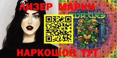 марки lsd Ирбит