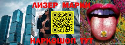 спайс Ипатово