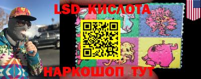 спайс Ипатово
