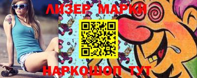 спайс Ипатово