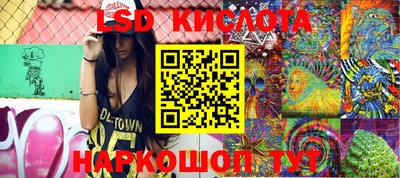спайс Ипатово