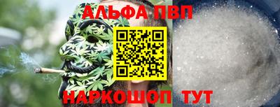 спайс Ипатово