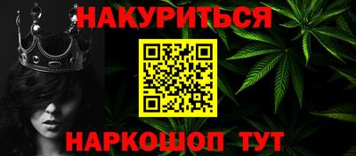 спайс Ипатово
