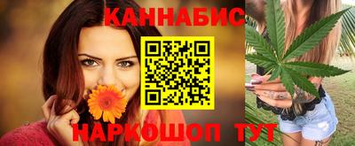 спайс Ипатово
