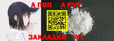 спайс Изобильный