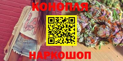 спайс Ипатово