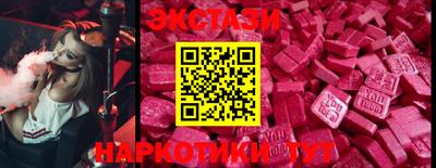 спайс Ипатово