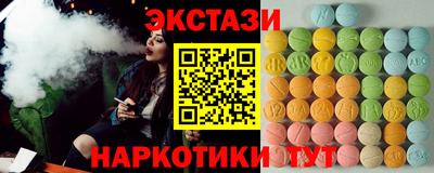 спайс Ипатово