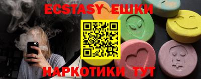 спайс Изобильный