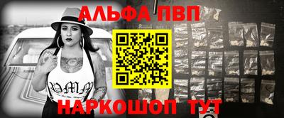 спайс Ипатово
