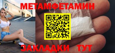 спайс Ипатово