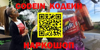 спайс Ипатово