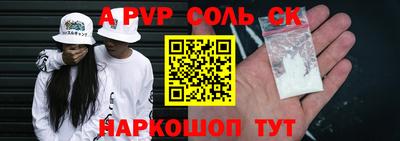 марки lsd Ирбит