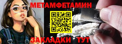 спайс Изобильный