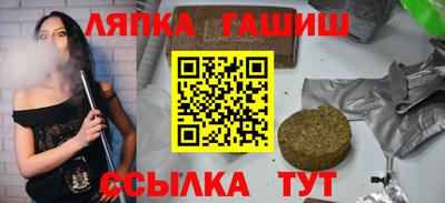спайс Изобильный