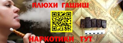 спайс Ипатово