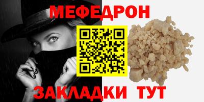 спайс Изобильный