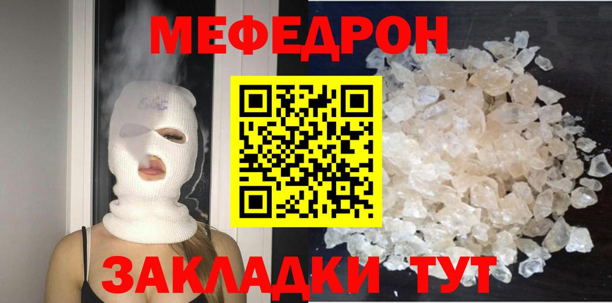 Cocaine  Каменск-Уральский  Марихуана  МДМА  МЕТАМФЕТАМИН  Мефедрон  Вход с VPN  МЕФ кристаллы  Гашиш 