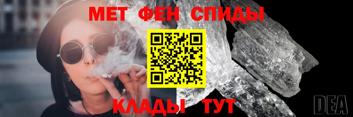 Первитин Декстрометамфетамин 99.9%  Вход с VPN  Каменск-Уральский 