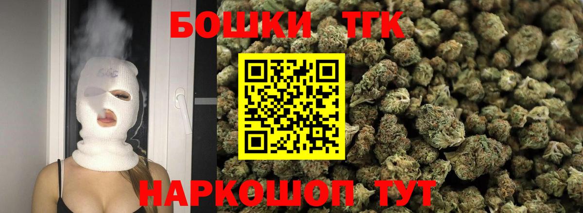 Канабис THC 21%  Шишки марихуана Amnesia  Каннабис Bruce Banner  Вход с VPN  Бошки марихуана планчик  Каменск-Уральский 